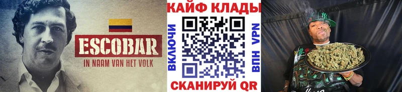 Купить наркотик аптеки Беслан Кокаин АМФ Бошки Шишки Мефедрон OMG зеркало А ПВП