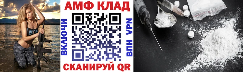 Амфетамин Розовый  наркошоп  Беслан 