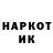 КЕТАМИН VHQ Dex Bex
