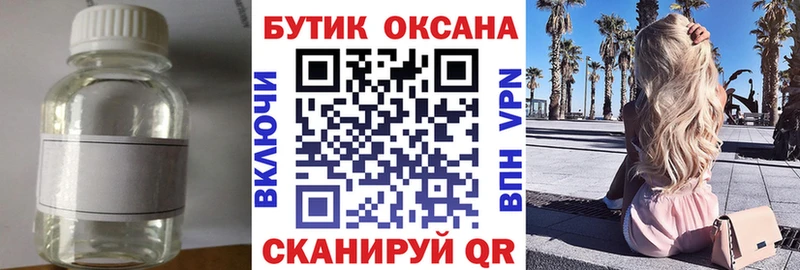 Бутират оксана  Беслан 