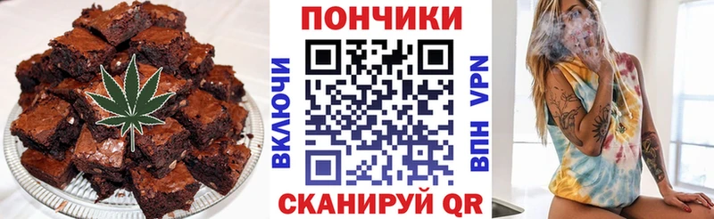 гидра ТОР  Беслан  Canna-Cookies конопля 