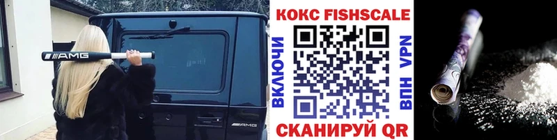 COCAIN Эквадор  мега маркетплейс  Беслан  где можно купить наркотик 