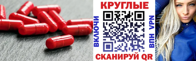 Ecstasy 280мг  дарк нет наркотические препараты  Беслан 