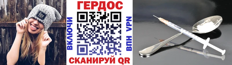 блэк спрут онион  Беслан  ГЕРОИН VHQ 