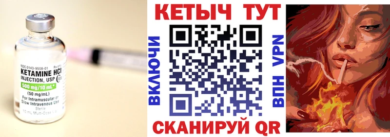 где найти наркотики  Беслан  КЕТАМИН VHQ 