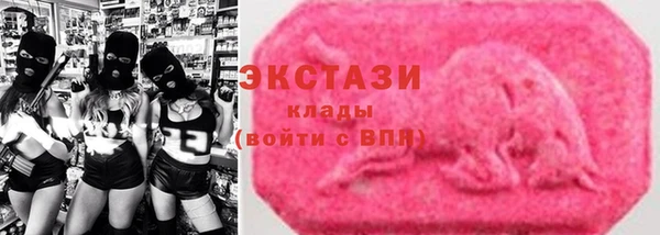 таблы Беломорск