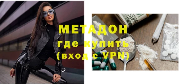стафф Белокуриха