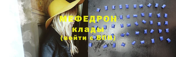 таблы Беломорск