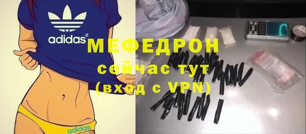 таблы Беломорск