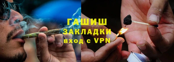 стафф Белокуриха