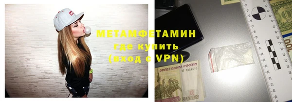 мескалин Белоозёрский