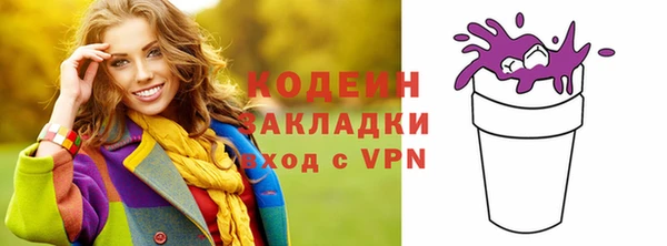стафф Белокуриха