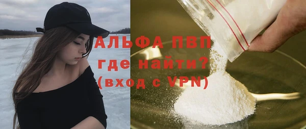 стафф Белокуриха