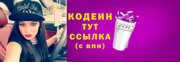 таблы Беломорск