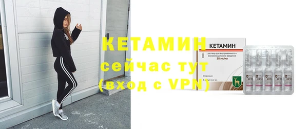 мескалин Белоозёрский
