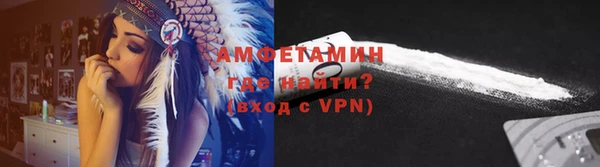 стафф Белокуриха