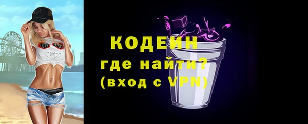 стафф Белокуриха