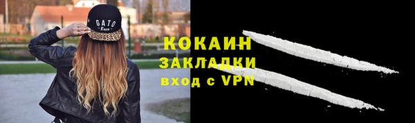 таблы Беломорск