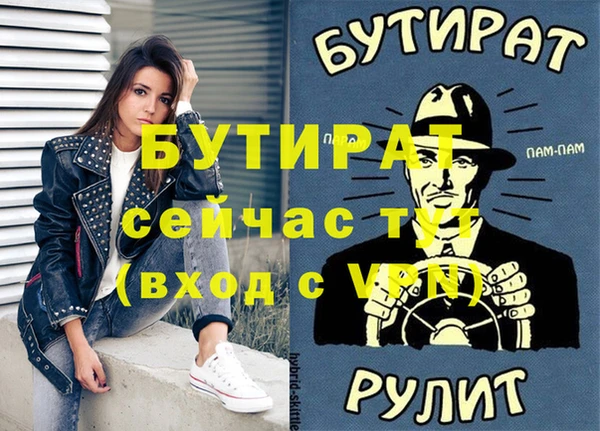мескалин Белоозёрский