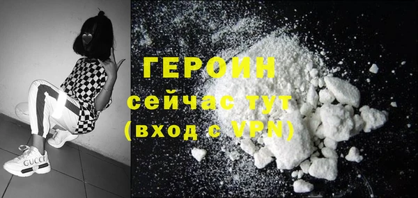 мескалин Белоозёрский
