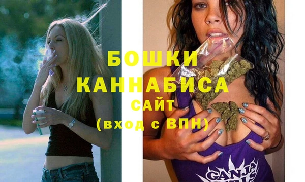 стафф Белокуриха