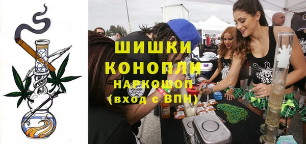 стафф Белокуриха