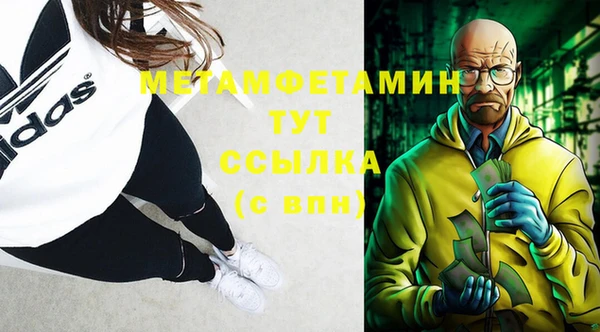 мескалин Белоозёрский