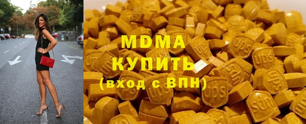 стафф Белокуриха