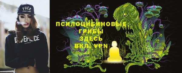 мескалин Белоозёрский