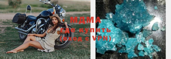 стафф Белокуриха