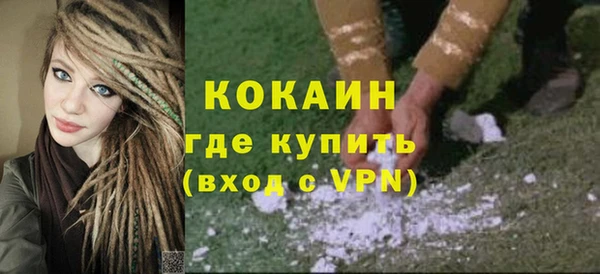 таблы Беломорск