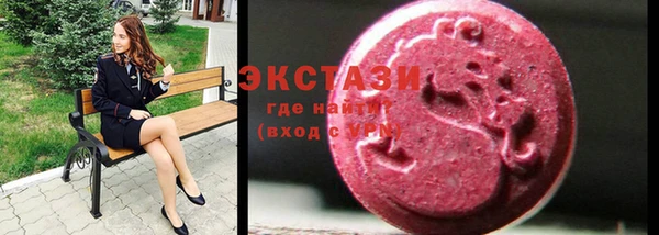 стафф Белокуриха