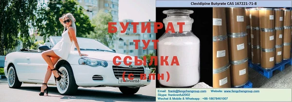 мескалин Белоозёрский