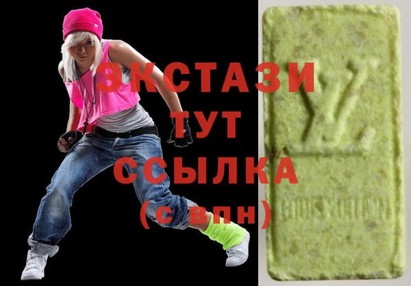 стафф Белокуриха