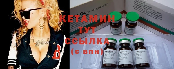 мескалин Белоозёрский