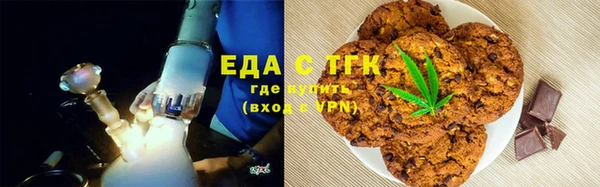 мескалин Белоозёрский