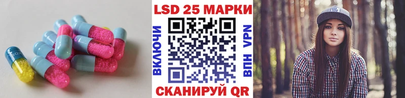LSD-25 экстази кислота  Беслан 