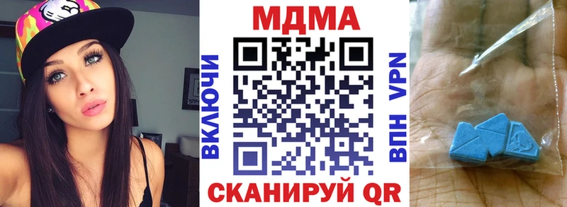 МДМА молли  Беслан 