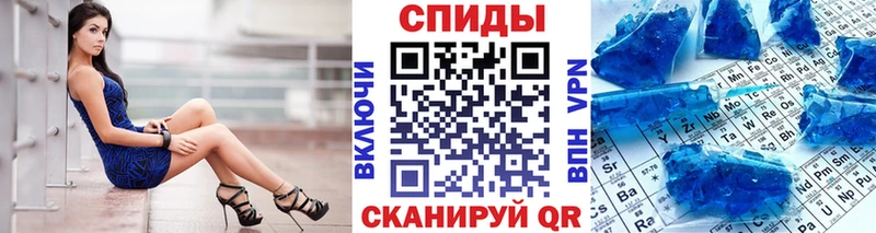 МЕТАМФЕТАМИН Декстрометамфетамин 99.9%  закладки  Беслан 