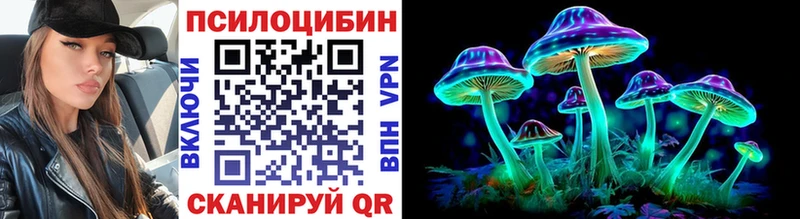 omg онион  Беслан  Псилоцибиновые грибы мухоморы 