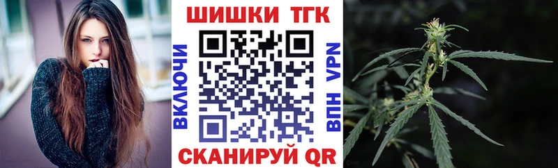 Шишки марихуана индика Беслан